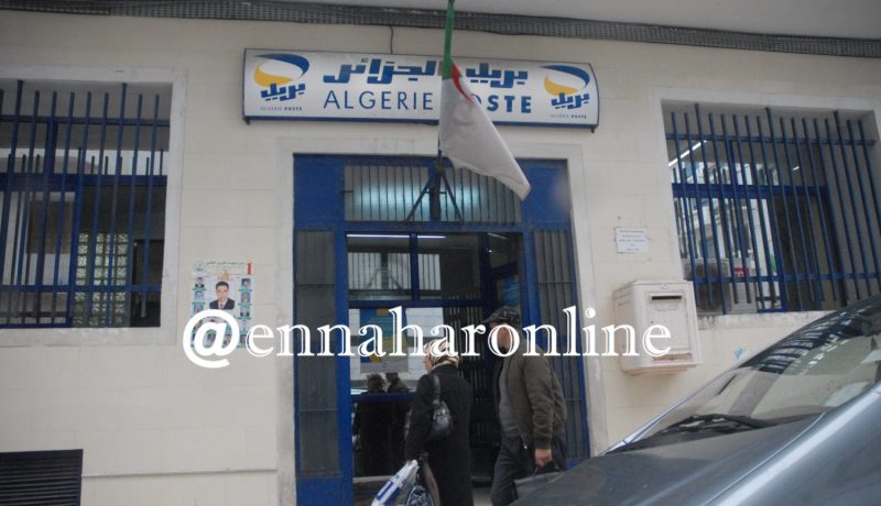 تطبيق إفتراضي لتحويل الأموال من حساب بريدي إلى آخر