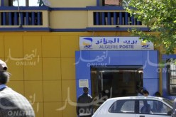 السطو على مكتب بريد ببلدية الدبداب بإليزي