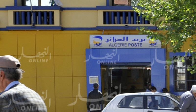 السطو على مكتب بريد ببلدية الدبداب بإليزي