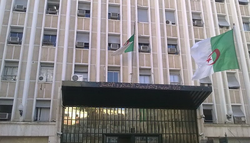 الجزائر تتقدم بخمس مراتب في الترتيب العالمي للمؤشر المدمج للتنمية البريدية