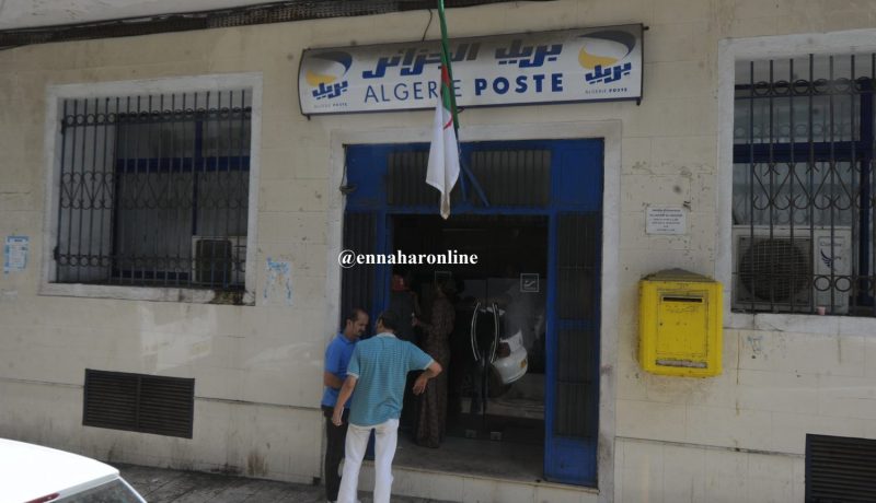 تورّط 3 قُبّاض بتهمة اختلاس أموال من مركز بريد زانة البيضاء في باتنة