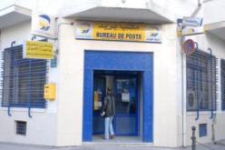 تعزيزات أمنية بفرق شرطــة بالــزي المدني في البنوك ومراكز البريد في وهران