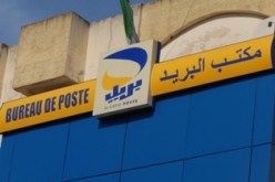 بريد الجزائر يقر استعمال البطاقات المغناطيسية المنتهية الصلاحية إلى حين استلام الجديدة