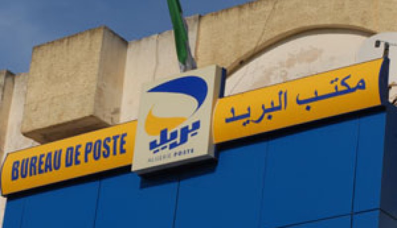 اختلاس أكثر من 200 مليون سنتيم من مركز بريد “تلمسان”