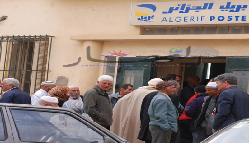بإمكان المواطنين سحب أموالهم اليوم في‮ ‬كافة مراكز البريد