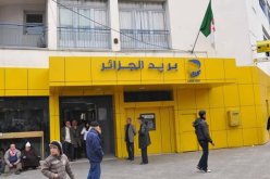 منحة بـ 10 ملايين سنتيم لعمال بريد الجزائر