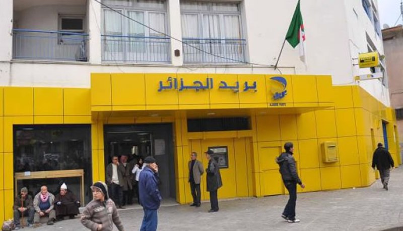 صرف منحة 3.5 مليون سنتيم لعمال البريد بداية من اليوم