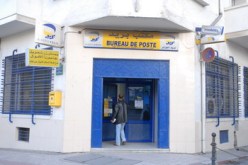 إيداع مواطنين الحبس المؤقت بسبب بيع حوالات البريد بصفة غير قانونية