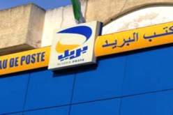 مجنون‮ ‬يحاول سرقة آلة توزيع إلكترونية بمكتب بريد بسعيدة‮‬