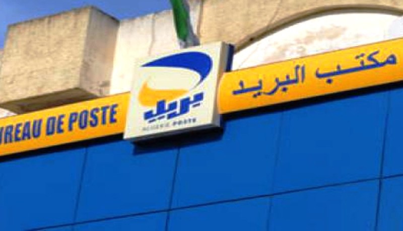 مجنون‮ ‬يحاول سرقة آلة توزيع إلكترونية بمكتب بريد بسعيدة‮‬