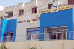 بريد حيدرة لا يملك سوى مائة دينار!