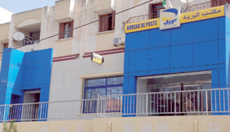 بريد حيدرة لا يملك سوى مائة دينار!