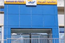 بريد الجزائر يتسلم تعويضا ماليا نظير الخدمة الشاملة التي يقدمها للمواطنين