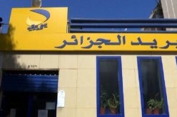 ملثمون يستولون على 800 مليون سنتيم بمركز بريد في تيزي وزو