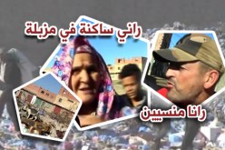 سكان الدبابة بمستغانم غارقون في النفايات