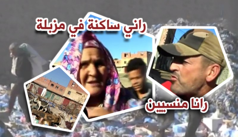 سكان الدبابة بمستغانم غارقون في النفايات