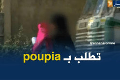 متسولة تحتال على المارة بإستخدام دمية