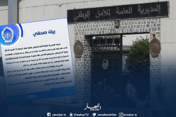 إصابة 27 شرطي 4 منهم في حالة خطر وتوقيف 108 منحرف في مسيرات اليوم بالعاصمة