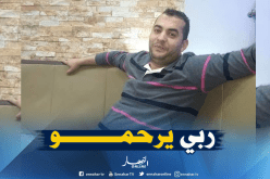 انتشال جثة “حراڤ” ثالث بوهران