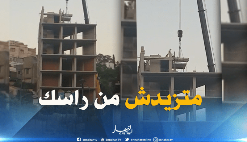 شاهد .. هدم 3 طوابق من بناية بحي سيدي يحي الراقي في العاصمة