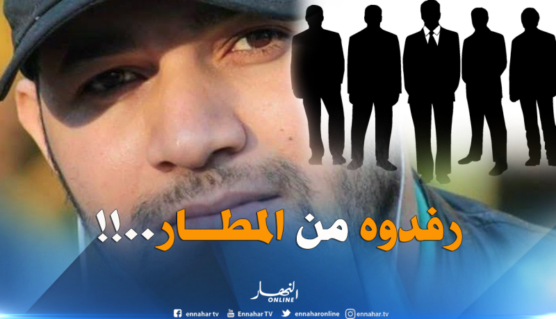 إعلامي وفنان مشهور متورط في قضية “أمير dz”