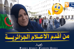 بالفيديو.. علم تم خياطته عام 1954 حاضر في مسيرات الجمعة السابعة بالعاصمة