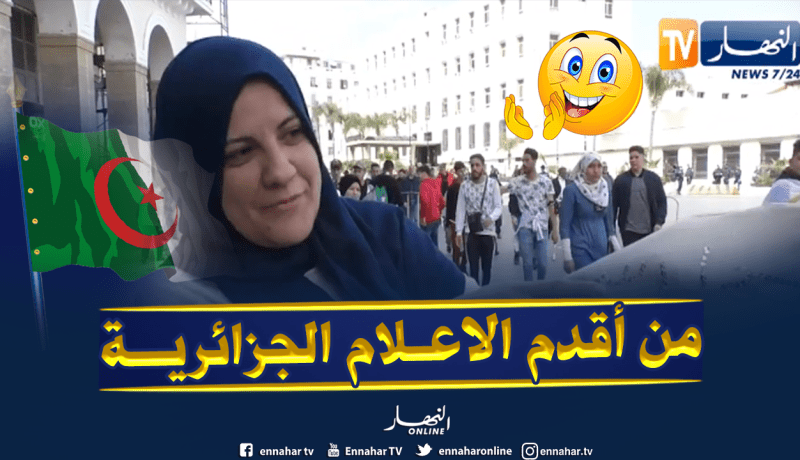 بالفيديو.. علم تم خياطته عام 1954 حاضر في مسيرات الجمعة السابعة بالعاصمة