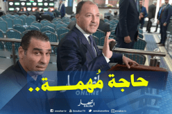 حطّاب :”هذا ما تحدثت بشأنه مع زطشي”!