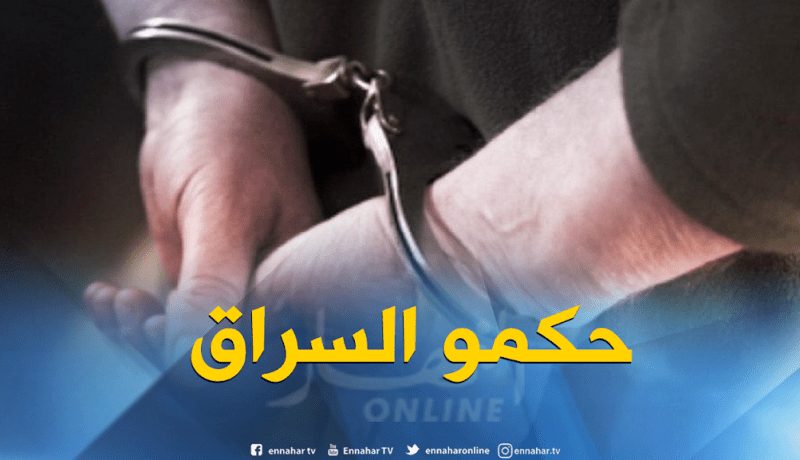 شرطة بومرداس تلقي القبض علــى سارق الممتلكات والمنازل