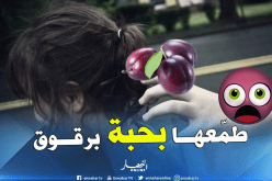 شيخ يستدرج طفلة عمرها 5 سنوات بحبة «برقوق» ويغتصبها داخل بستانه