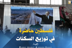 مستفيد من سكن عدل يرفع العلم الفلسطيني تعبيرا عن فرحته