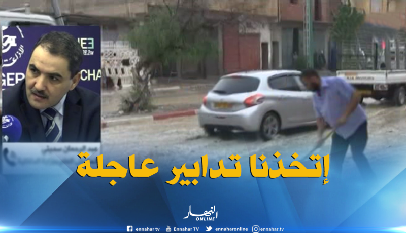 المفتش العام لوزارة الداخلية : تسجيل دراسة مستعجلة لحماية ولاية تبسة من الكوارث مستقبلا