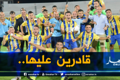 بارادو على أبواب كتابة التاريخ