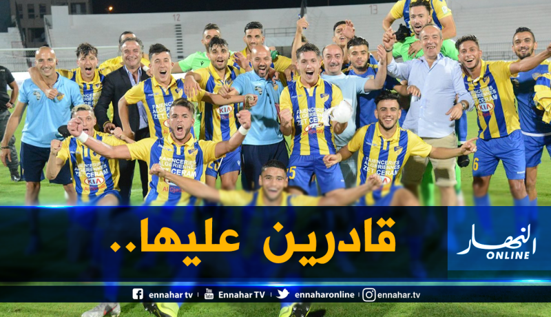 بارادو على أبواب كتابة التاريخ