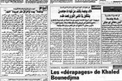 إساءة للأسرة الثورية ودليل آخر على مستوى الصحافة الوطنية