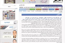 قبل مباراة المنتخبين في مارس المقبــــل