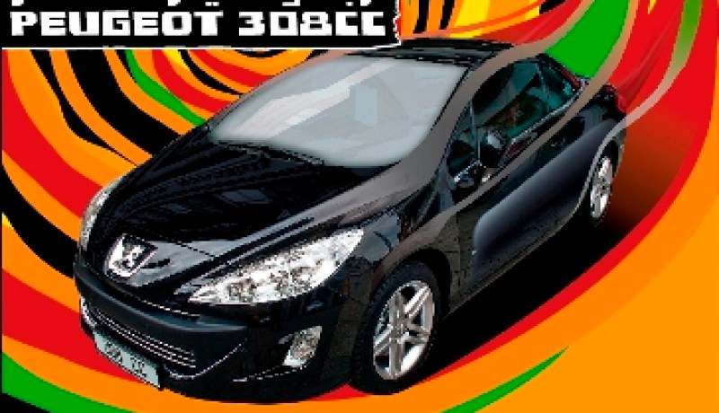 ''نجمة'' تشارك في الطبعة الثالثة والأربعين لمعرض الجزائر الدولي اليوم