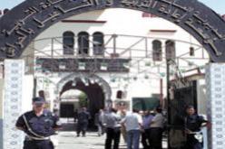 اللجنة الوزارية المشتركة لتنسيق نشاطات اعادة تربية المحبوسين تعقد اجتماعا غدا الثلاثاء