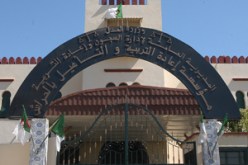 ماراطون بسجن الحراش