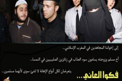 “القاعدة” تطالب بالإفراج عن السجين رقم 86023 رفقة زوجته