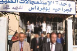 بالفيديو- فضيحة “مثلجات” تشعل مستشفى بومرداس
