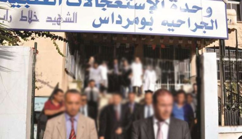 بالفيديو- فضيحة “مثلجات” تشعل مستشفى بومرداس