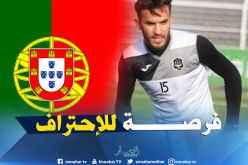 بدران يقترب من الدوري البرتغالي