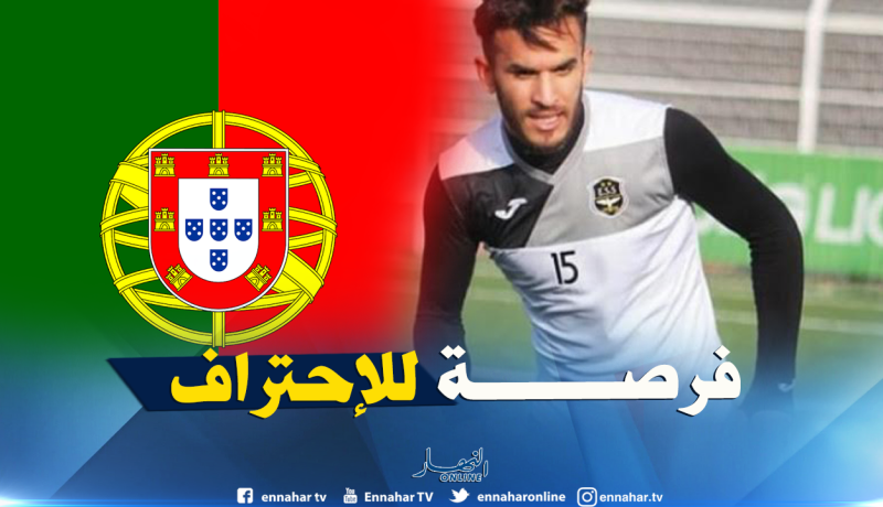 بدران يقترب من الدوري البرتغالي