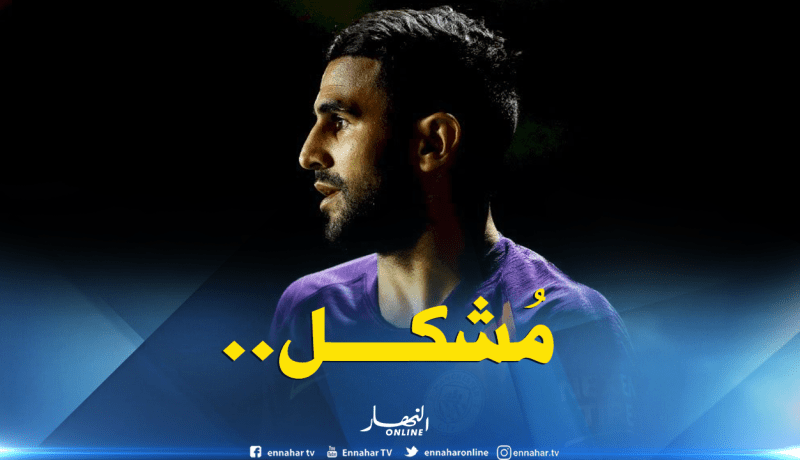 غوارديولا يصدم محرز ويبعده عن نهائي كأس الرابطة !