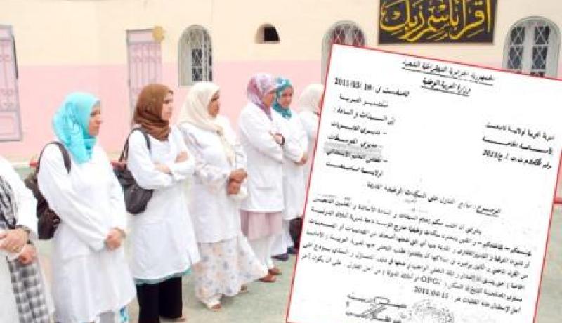 وزارة التّربية تتنازل عن السّكنات الوظيفية لشاغليها