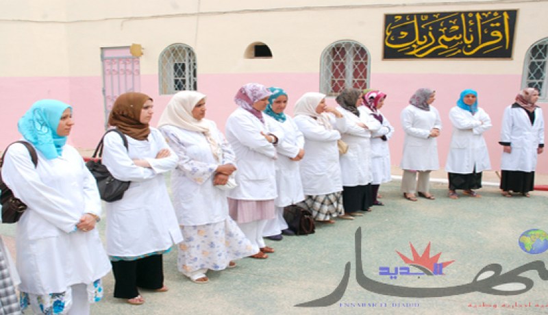 ''النهار'' تنشر القانون الأساسي لموظفي التربية المعدل