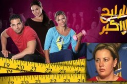 خروج الجزائرية سميرة يقلب قواعد المنافسات في برنامج الرابح الأكبر