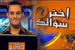 الفائزون في حصة ''اختر سؤالك'' ينتظرون استلام جوائزهم منذ سنة