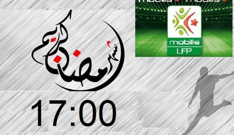 الإتحادية تهدد بنقل المباريات خلال رمضان إلى الساعة الخامسة في هذه الحالة